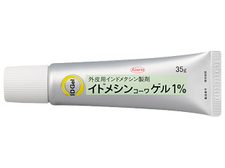 イドメシンコーワゲル1%