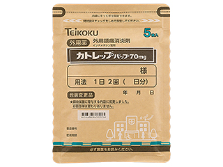 カトレップパップ70mg