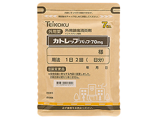 カトレップパップ70mg
