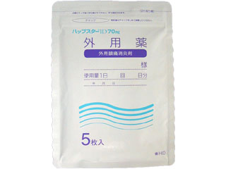 ハップスターID70mg
