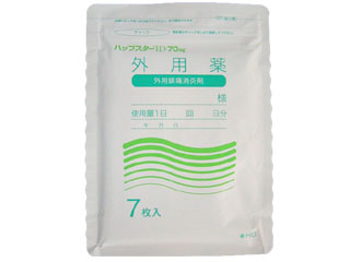 ハップスターID70mg