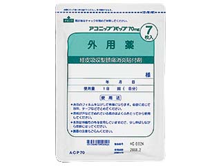 アコニップパップ70mg