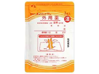 ラクティオンパップ70mg