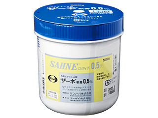 ザーネ軟膏0.5％