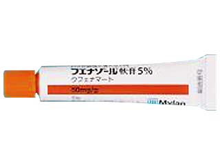 フエナゾール軟膏5%
