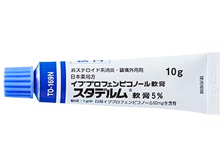 スタデルム軟膏5%