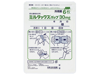 ミルタックスパップ30mg