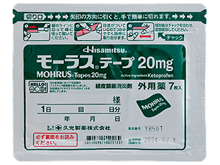 モーラステープ20mg