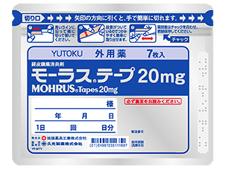 モーラステープ20mg