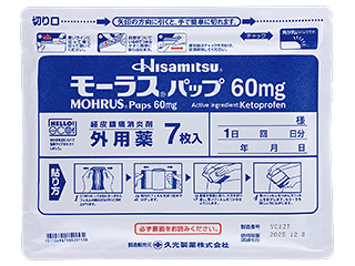 モーラスパップ60mg
