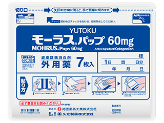 モーラスパップ60mg