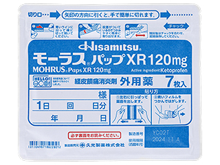 モーラスパップXR120mg