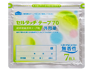 セルタッチテープ70