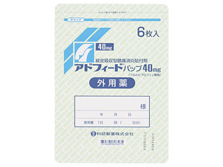 アドフィードパップ40mg