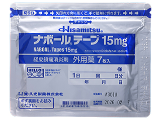 ナボールテープ15mg