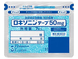 ロキソニンテープ50mg