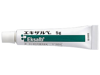 エキザルベ