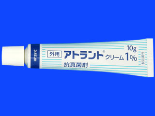 アトラントクリーム1%