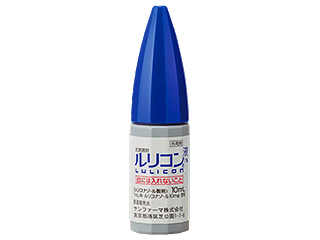 ルリコン液1%