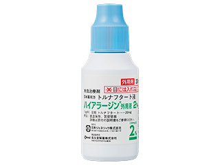 ハイアラージン外用液2％