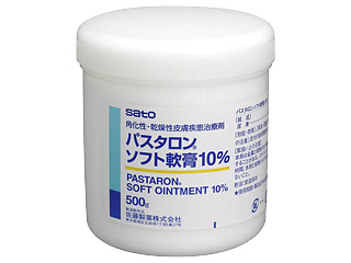 パスタロンソフト軟膏10%
