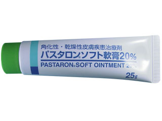パスタロンソフト軟膏20%