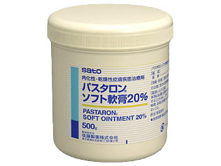 パスタロンソフト軟膏20%
