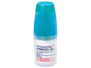 グラッシュビスタ外用液剤0.03%5mL