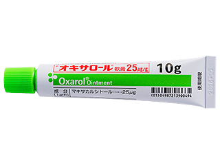 オキサロール軟膏25μg／g