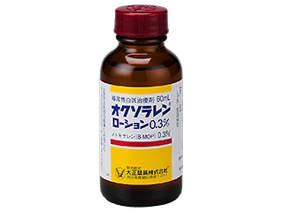 オクソラレンローション0.3％