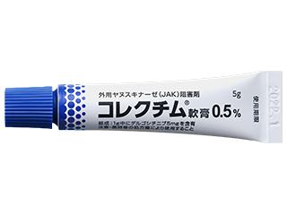コレクチム軟膏0.5％
