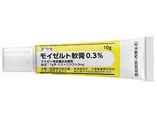 モイゼルト軟膏0.3%