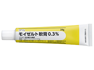 モイゼルト軟膏0.3%