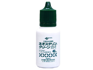 ネオステリングリーンうがい液0.2％