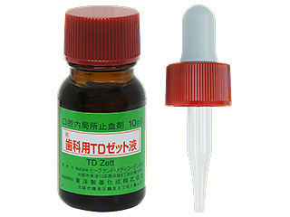 歯科用TDゼット液
