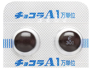 チョコラA錠1万単位