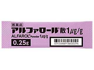 アルファロール散1μg/g