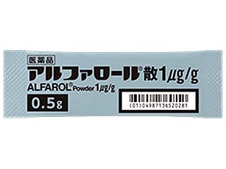 アルファロール散1μg/g