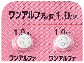 ワンアルファ錠1.0μg
