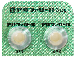 アルファロールカプセル3μg