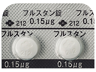 フルスタン錠0.15