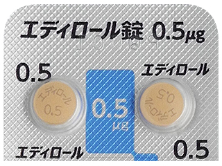 エディロール錠0.5μg