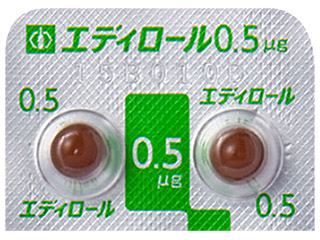 エディロールカプセル0.5μg