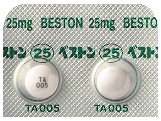 ベストン糖衣錠（25mg）