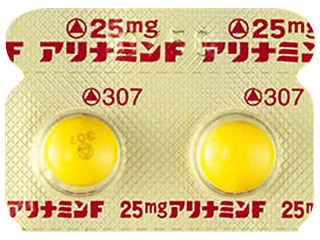 25mgアリナミンF糖衣錠