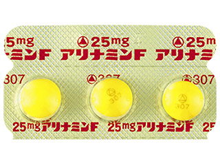 25mgアリナミンF糖衣錠
