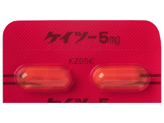 ケイツーカプセル5mg