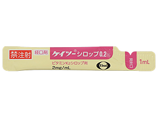 ケイツーシロップ0.2％