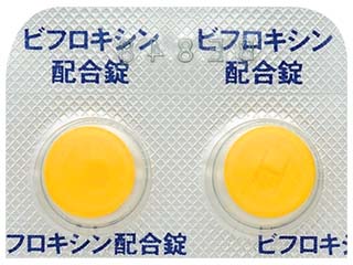 ビフロキシン配合錠
