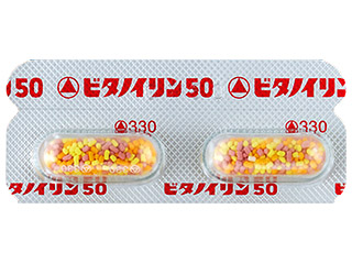 ビタノイリンカプセル50